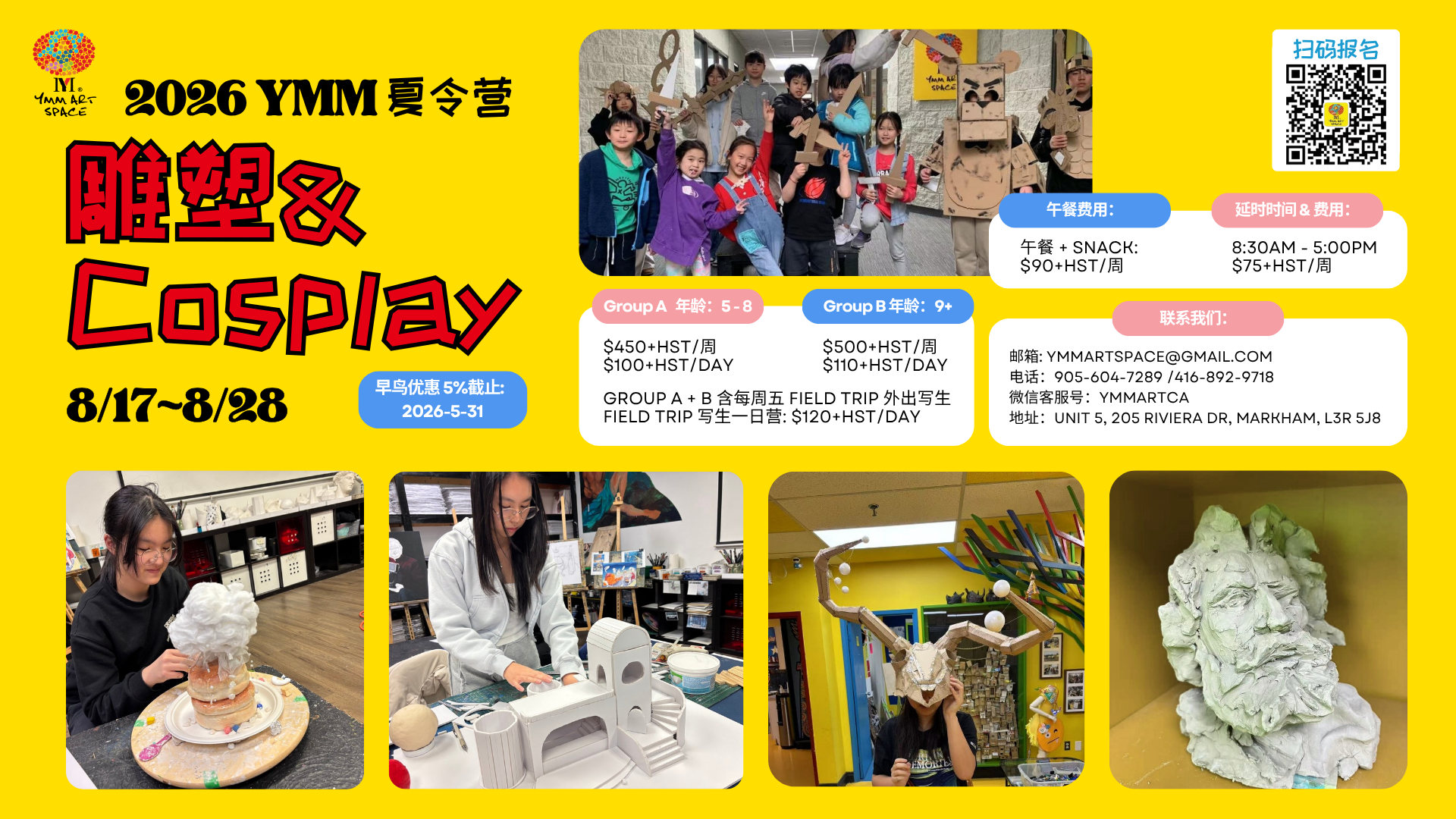 Sculpture Cosplay Camp CN