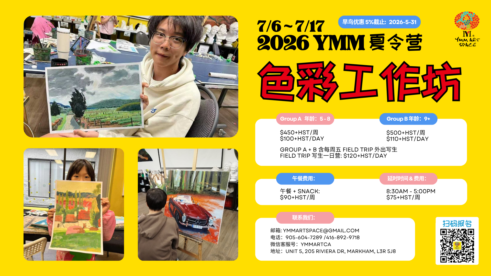 Colour Workshop