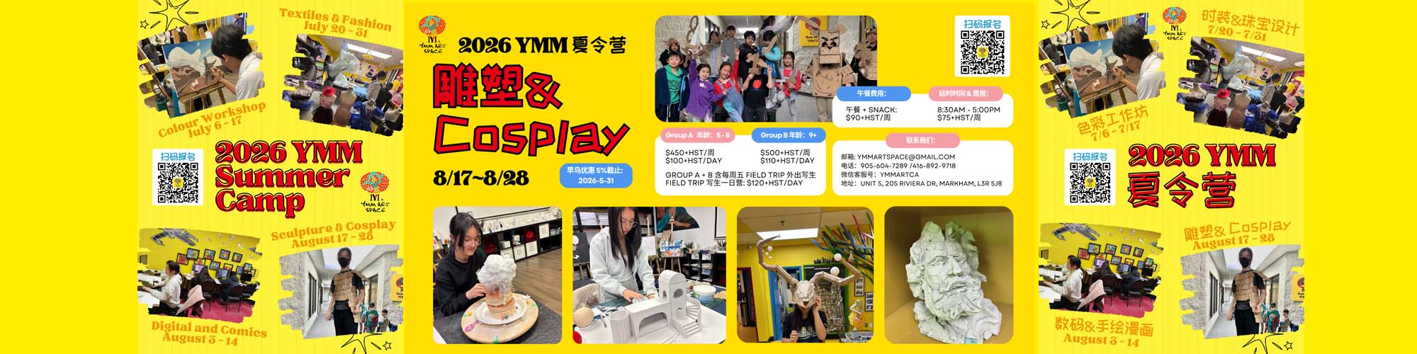 YMM Summer Camps